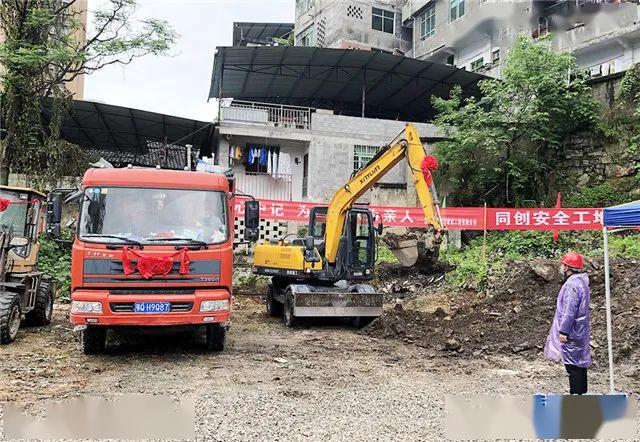 彭水苗族土家族自治县住建局最新项目动态概览