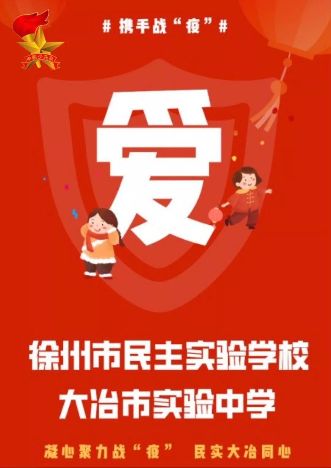 下陆区小学最新招聘信息概览