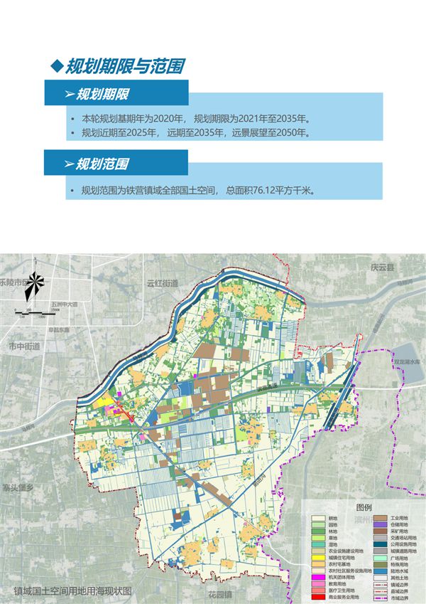 新村镇最新发展规划，塑造未来繁荣与和谐共生的新蓝图