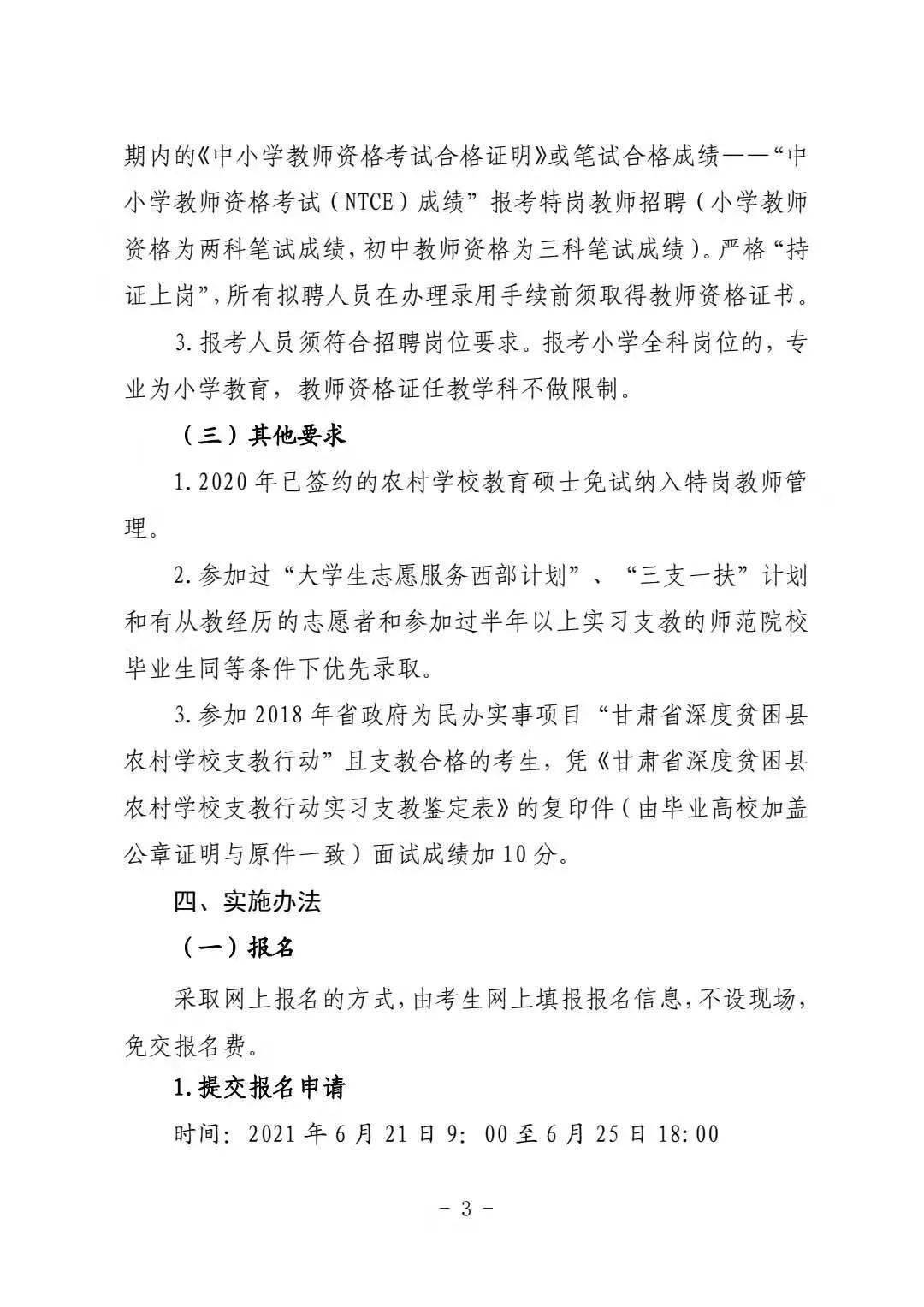 永城市成人教育事业单位新项目推动终身学习助力社会进步发展