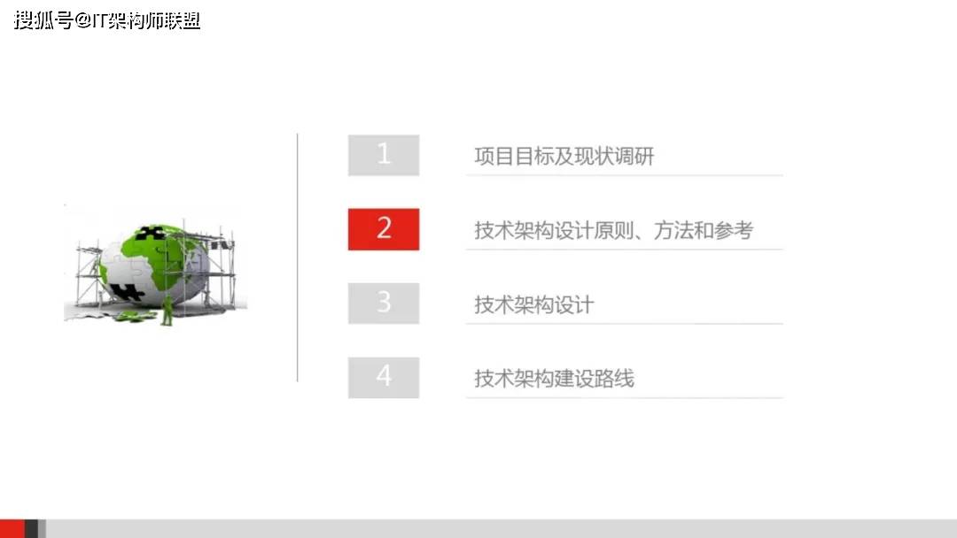 建水县殡葬事业单位最新发展规划