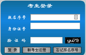 二连浩特市级公路维护监理事业单位最新招聘信息公告