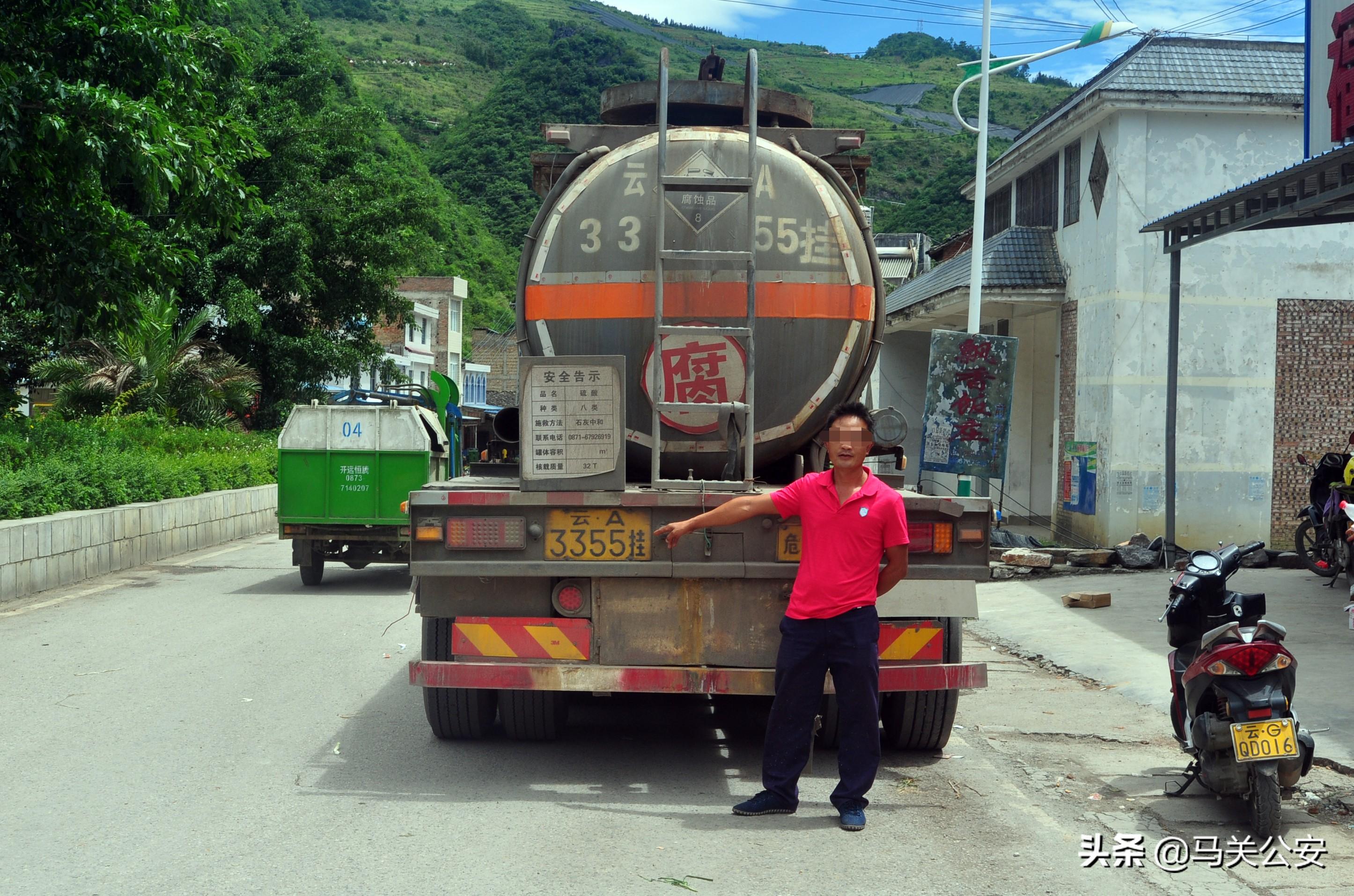 马关县公路运输管理事业单位最新新闻