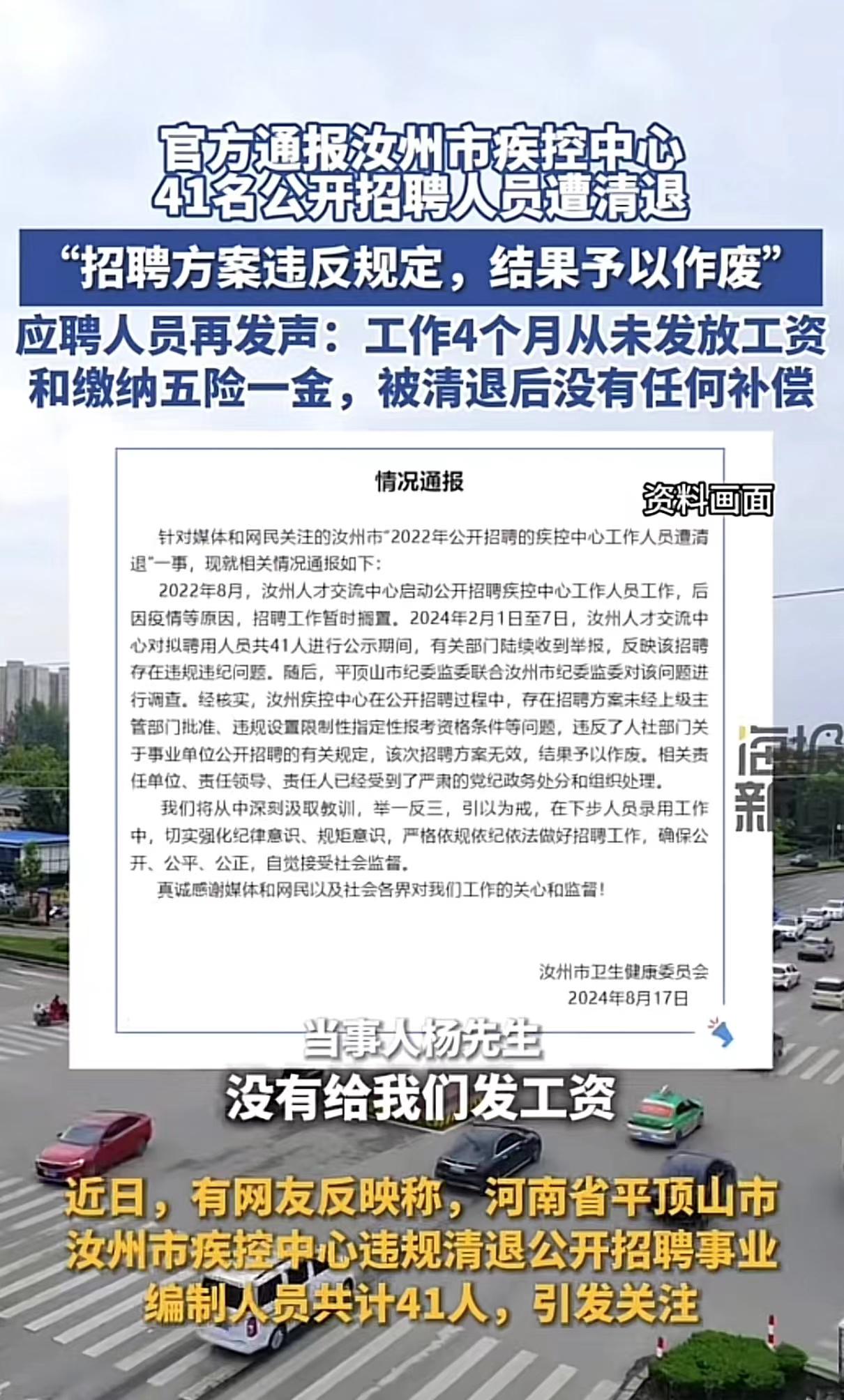 思明区成人教育事业单位人事重塑领导团队，推动教育革新任命公告