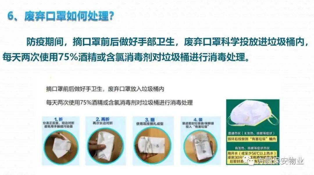 瓯海区托养服务新篇章，区级托养福利事业单位的最新动态与坚实步伐