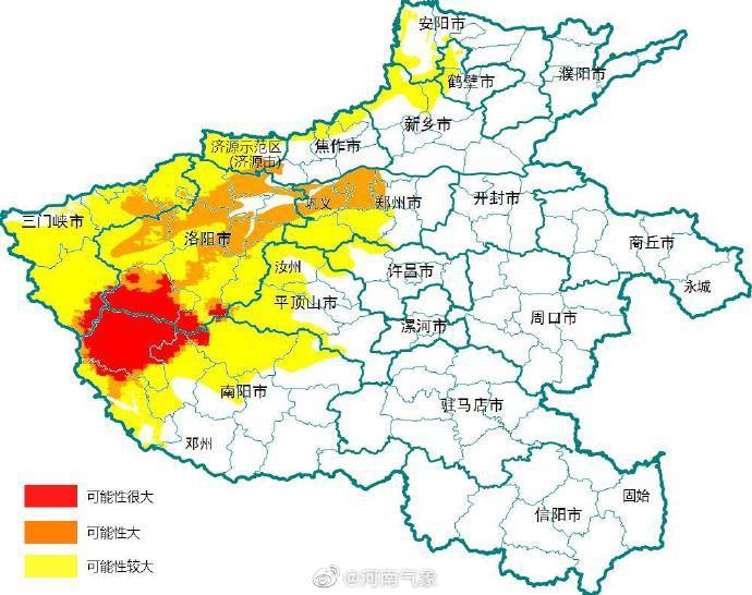 结果村天气预报更新通知