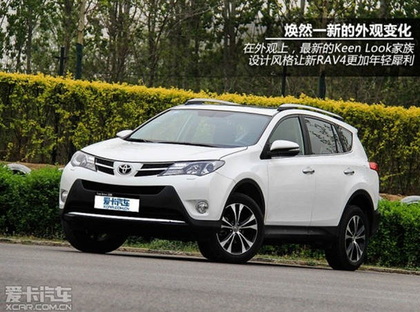 一汽丰田RAV4全面测评，性能、设计与舒适性的展现