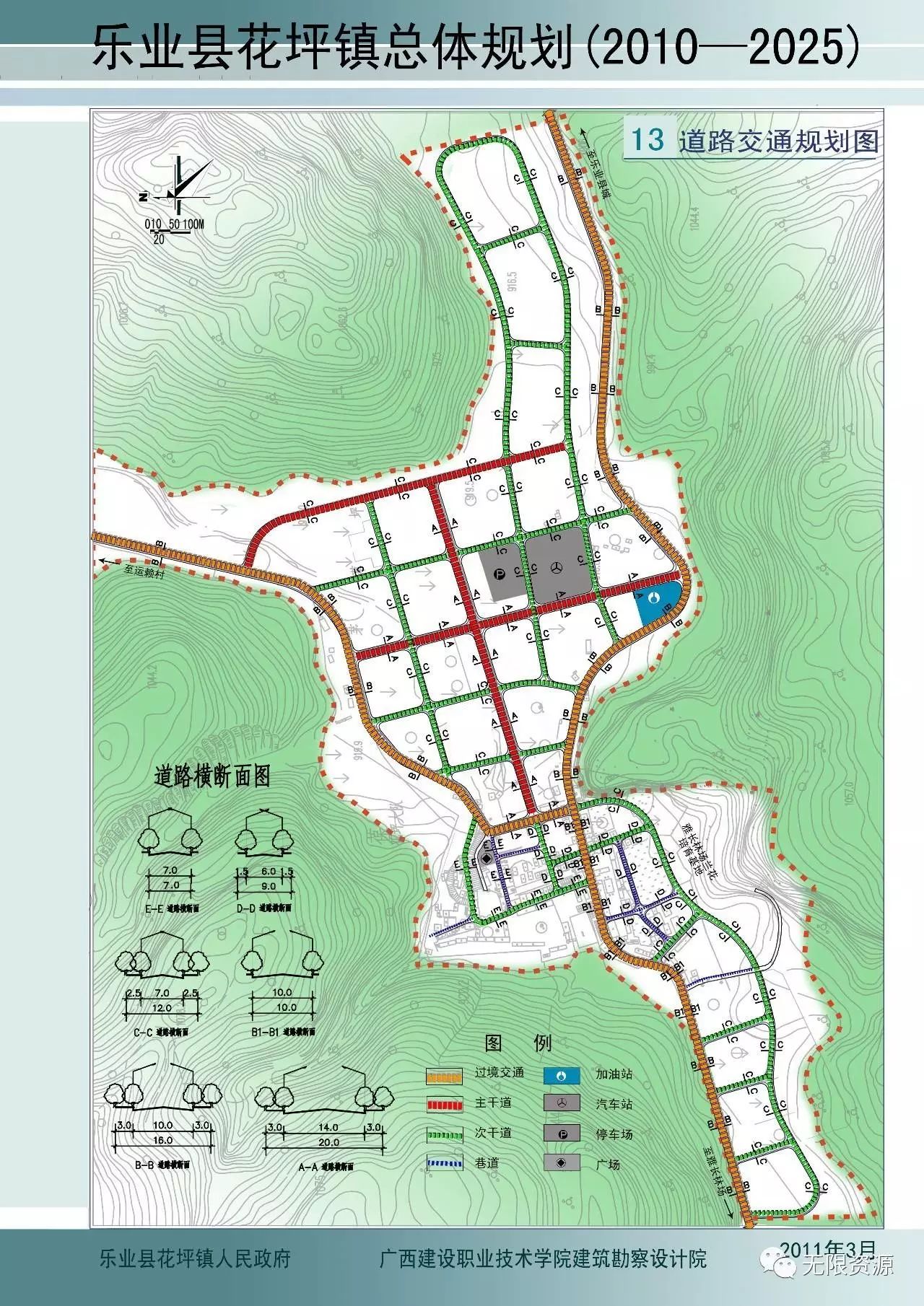 层果村最新发展规划，走向繁荣与和谐的蓝图