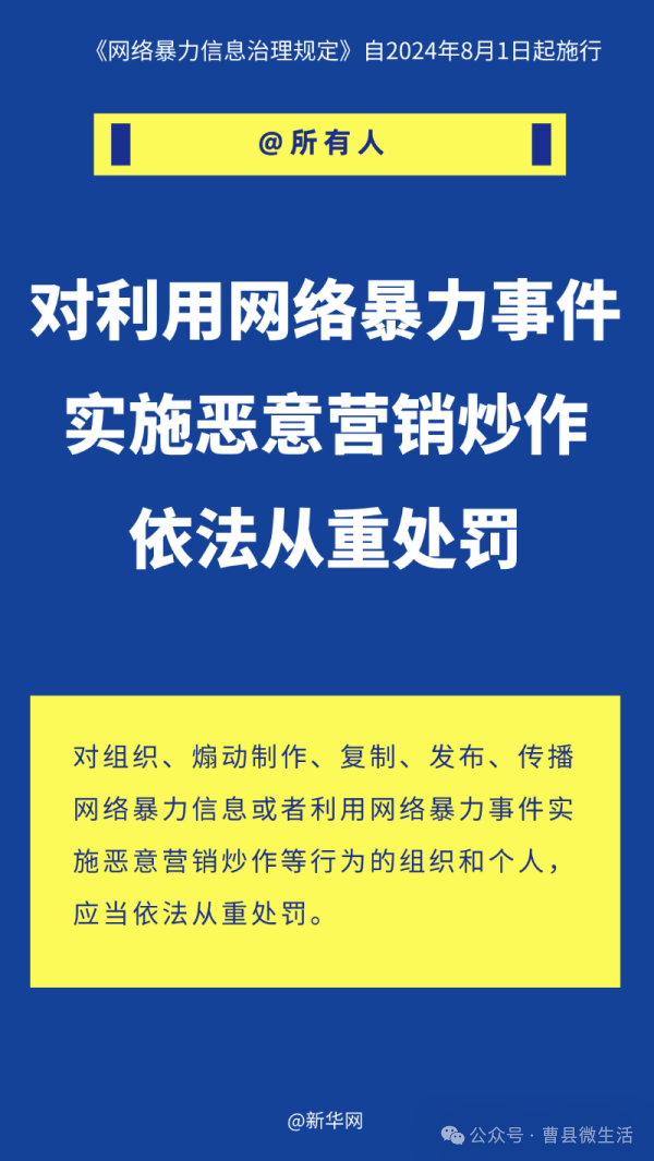 永乐群岛管理区最新招聘信息概览