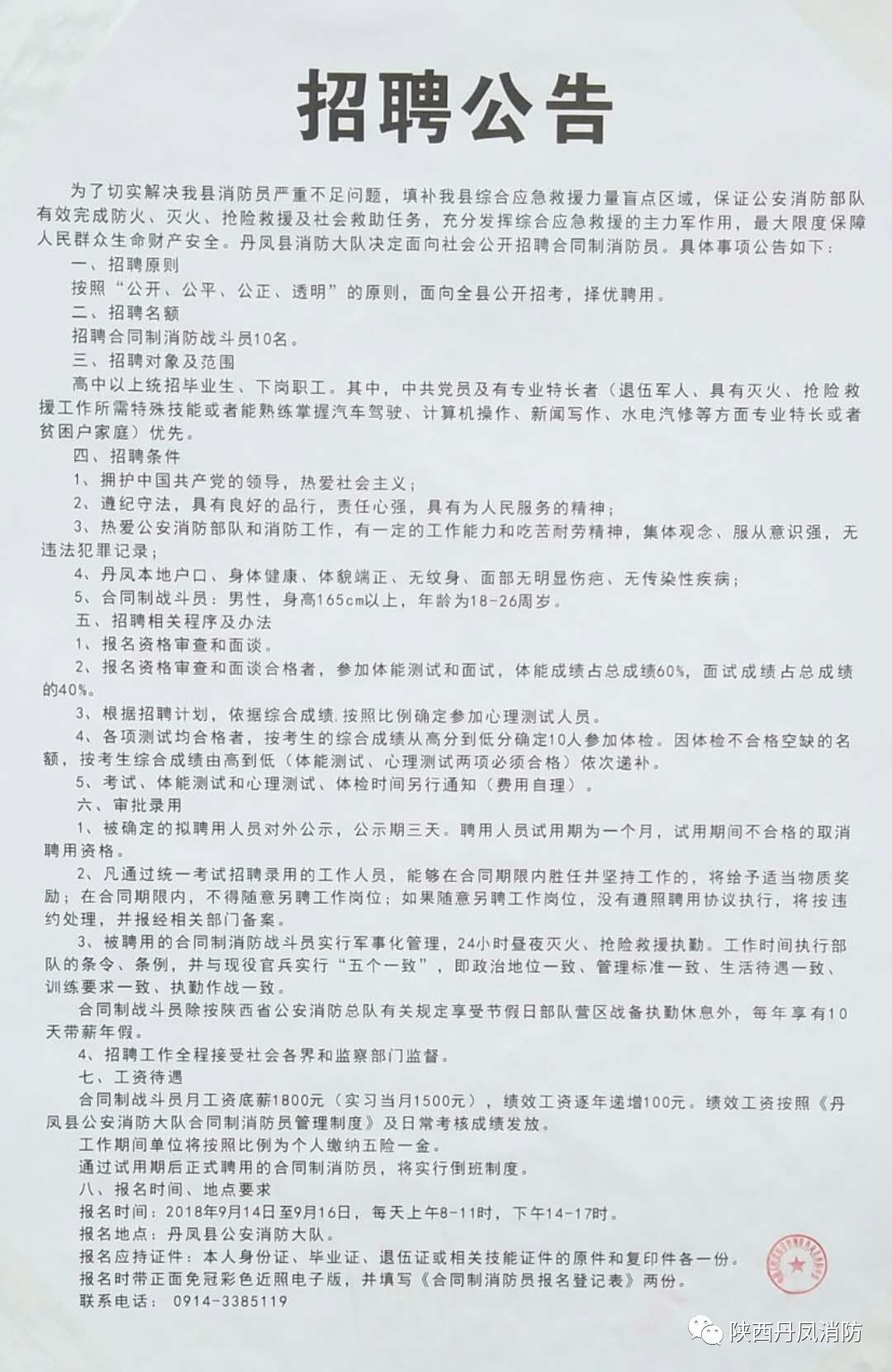 牡丹区级托养福利事业单位招聘概况及最新信息解析