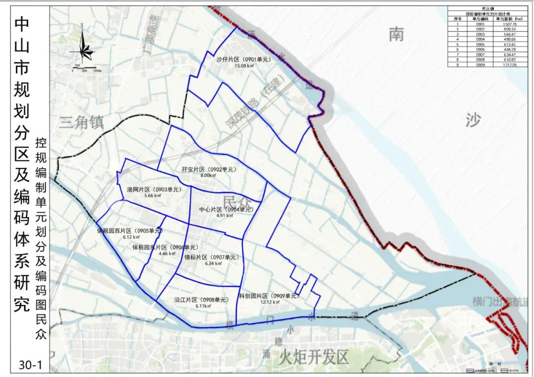 新平彝族傣族自治县住房和城乡建设局发展规划展望