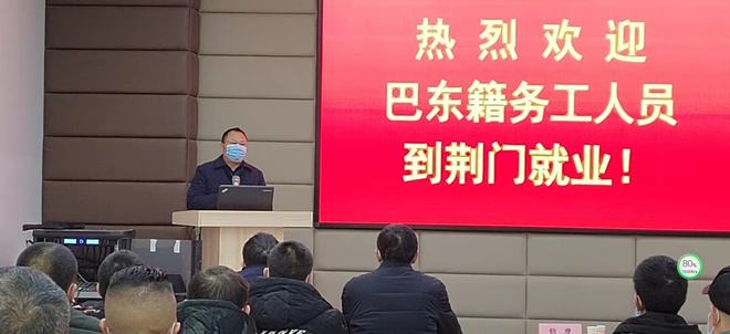 巴东县文化局最新招聘信息与职位详解