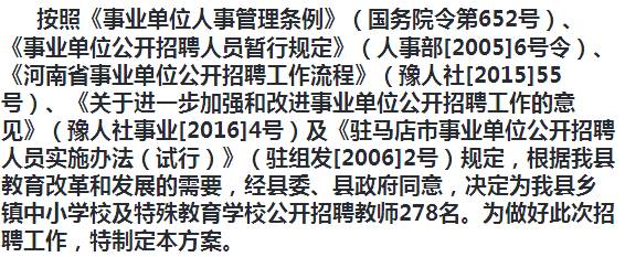 新城区司法局最新招聘信息与内容探讨，职业发展新机遇