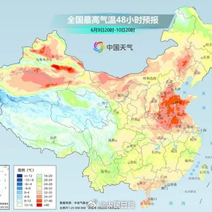 本热村最新天气预报通知