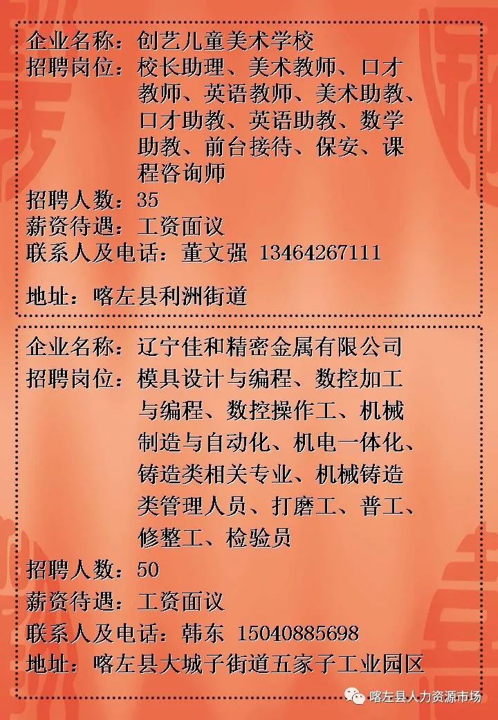 梨树区成人教育事业单位重塑教育生态，多元路径探索与最新项目进展