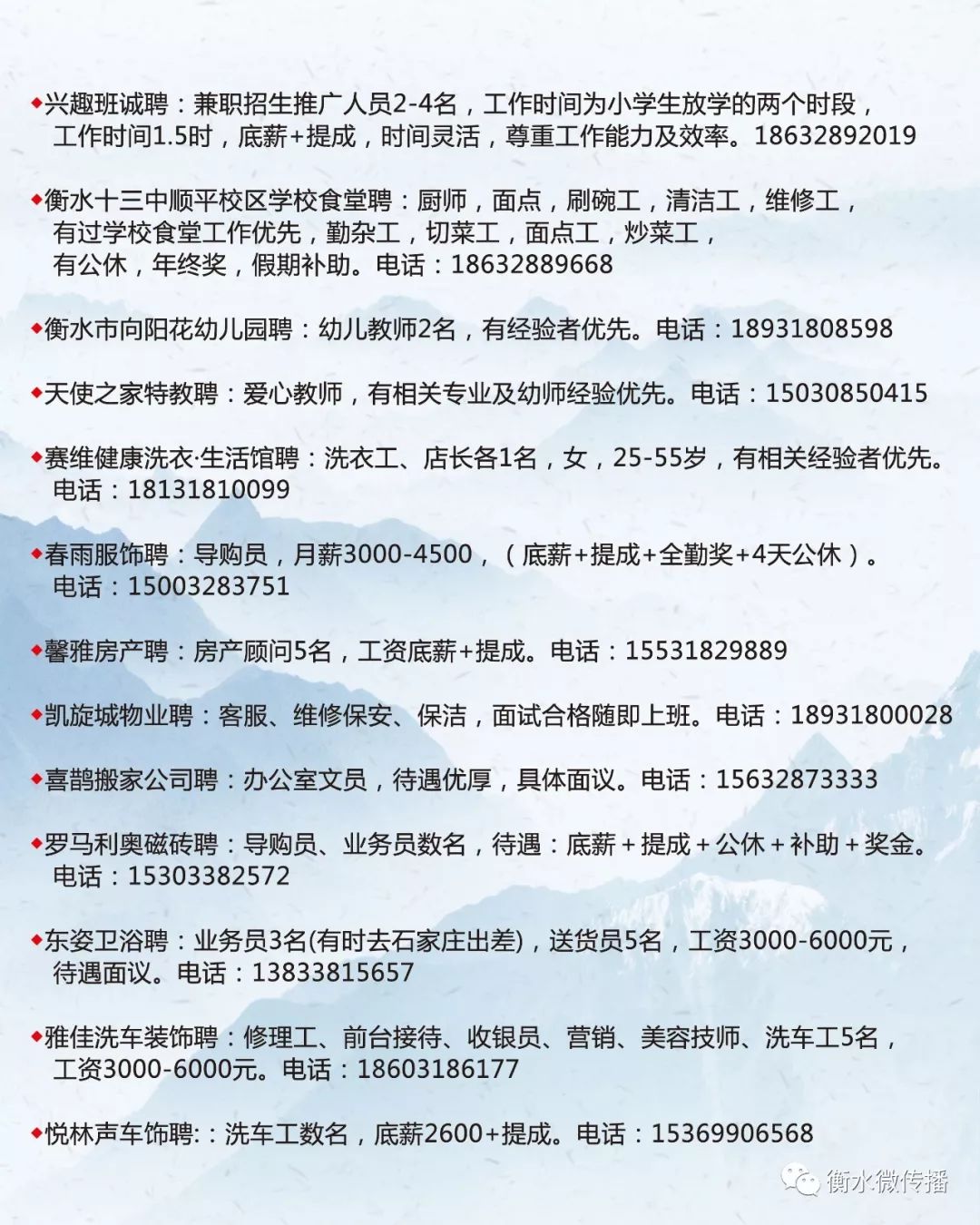 神池县计生委最新招聘信息与招聘细节深度解析