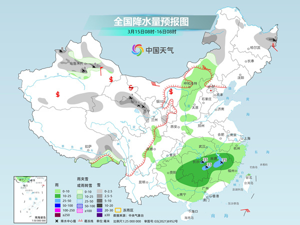 奇韬镇最新天气预报