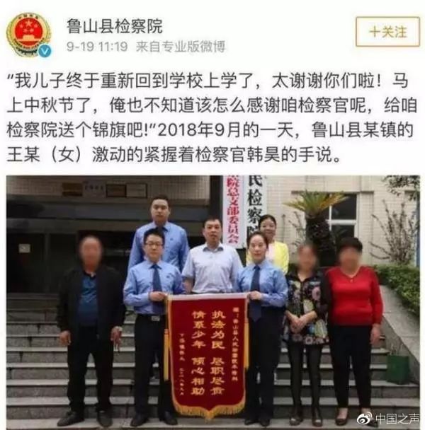 衙下村民委员会招聘启事概览