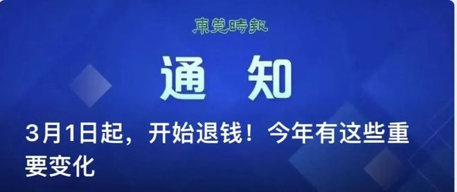 小金县教育局最新招聘信息全面解析