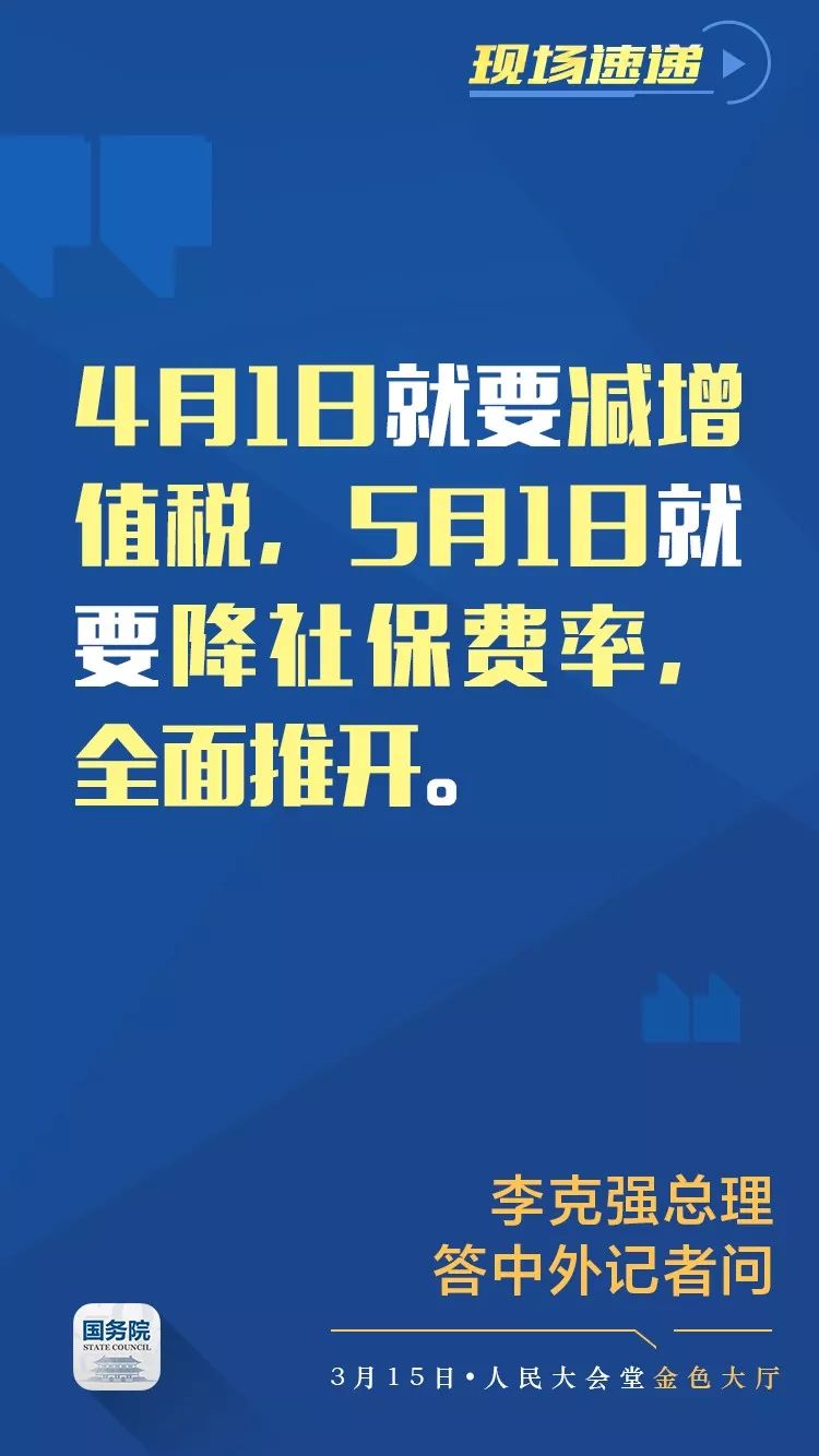 杨场村民委员会最新招聘信息