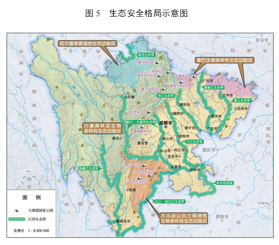 甘孜藏族自治州人事局最新发展规划