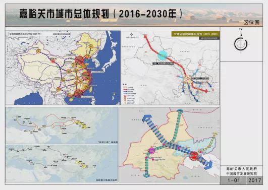 嘉峪关市人事局最新发展规划，构建人才强市战略蓝图，推动城市长远发展