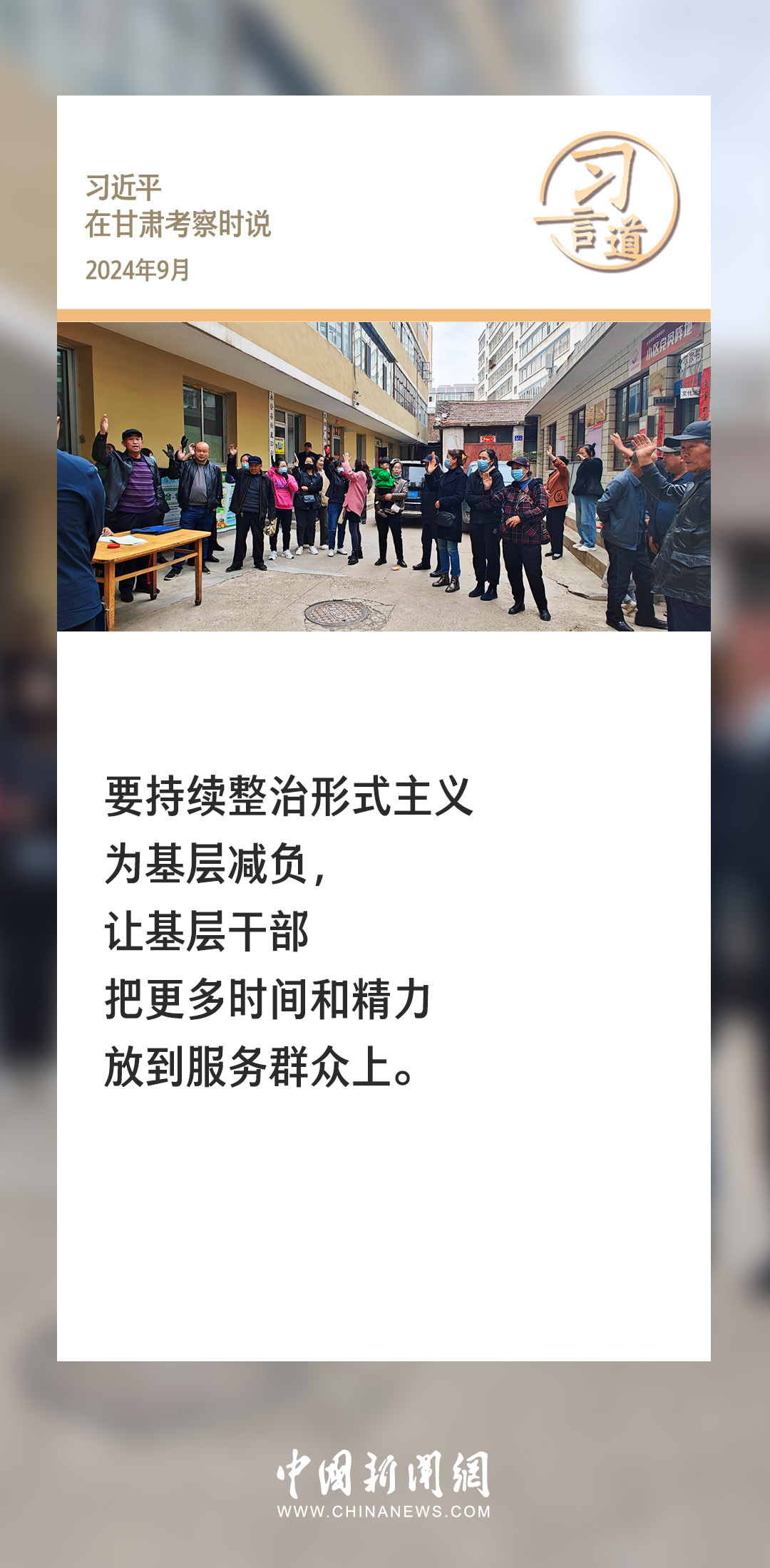 排吼乡最新招聘信息全面解析