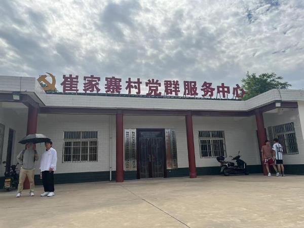 夏家湾村委会重塑乡村，推动社区发展新项目启动