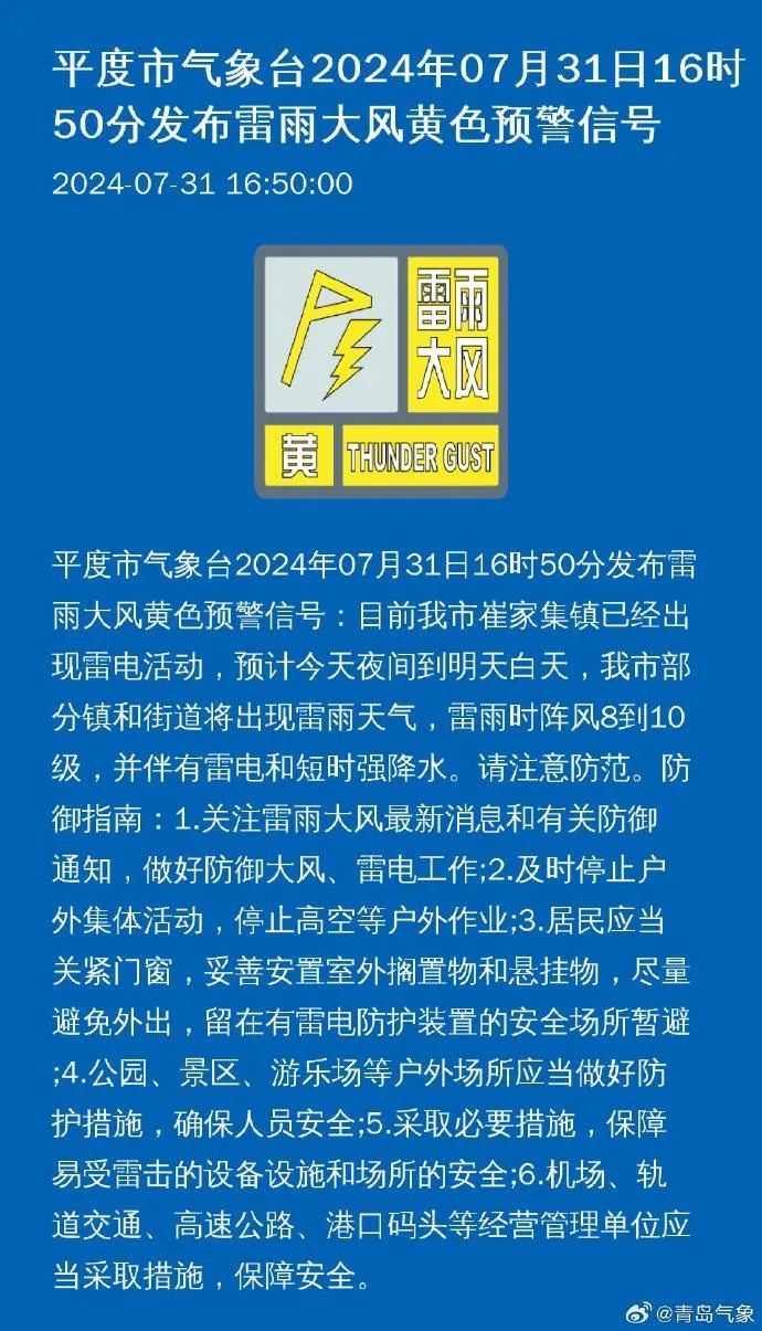 石笋村最新招聘信息概览