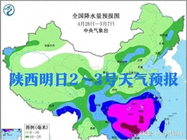 克莫尔村委会最新天气预报