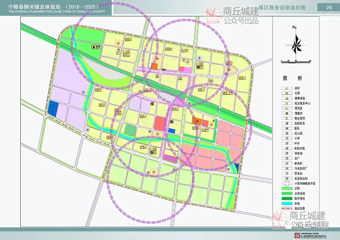 商丘市园林管理局最新发展规划