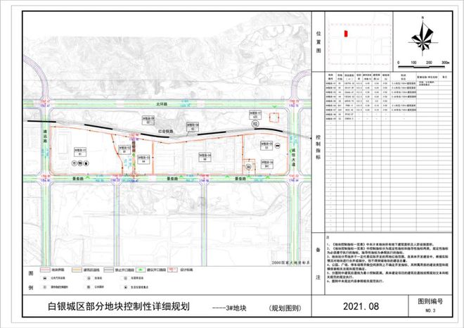 白朗县最新发展规划，塑造未来蓝图