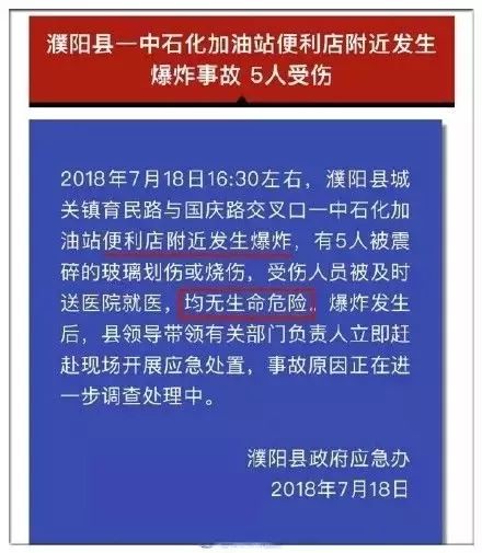 崇礼县防疫检疫站最新招聘信息概览