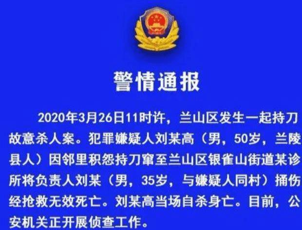 仇集镇最新人事任命动态